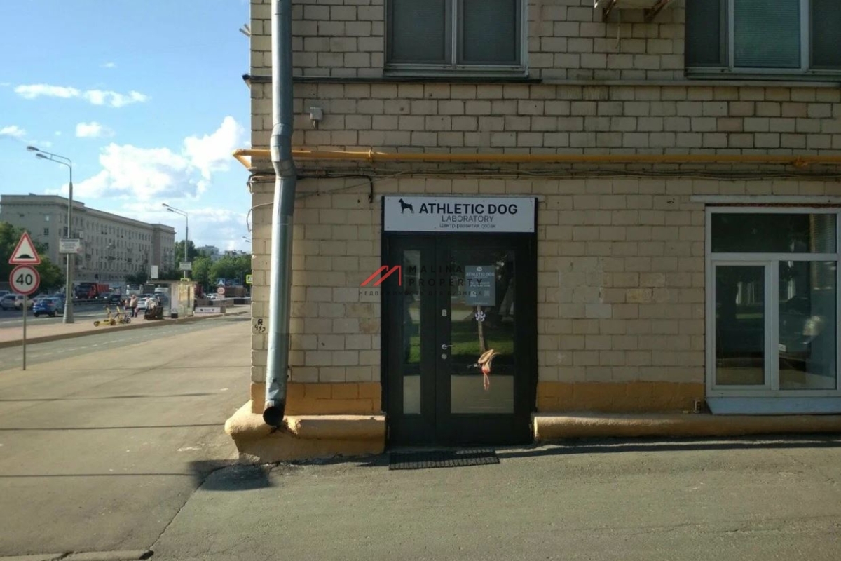 Продажа нежилого помещения с арендаторами на Варшавском шоссе