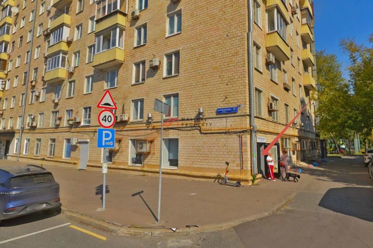 Продажа нежилого помещения с арендаторами на Варшавском шоссе