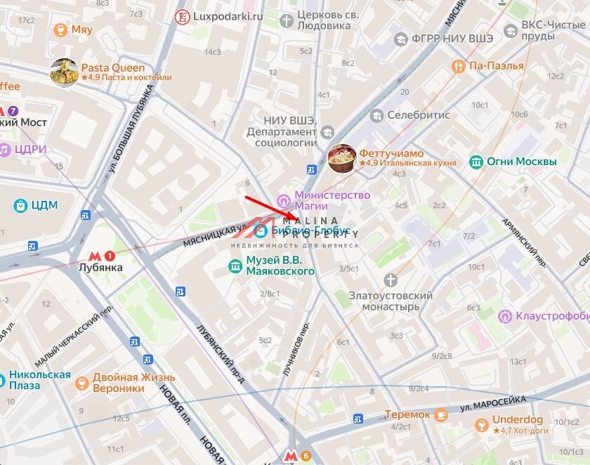 Аренда помещения на Мясницкой