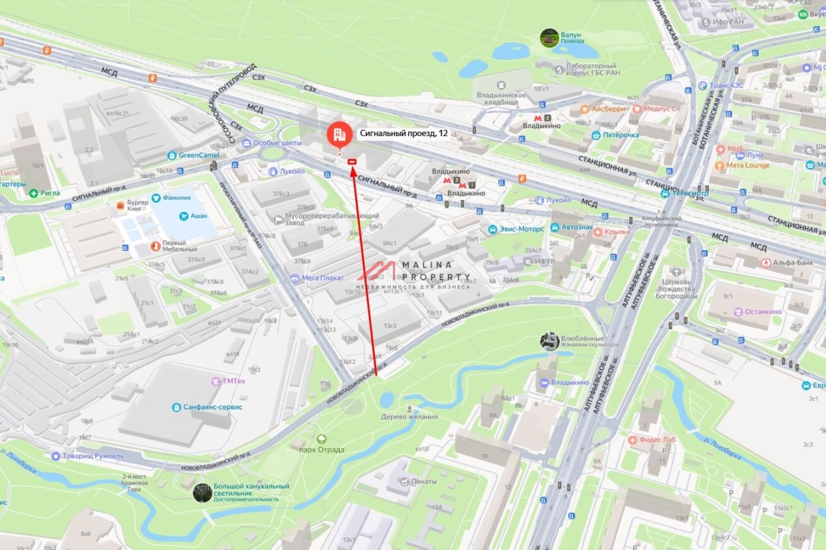 Продажа торгового помещения в ЖК "Signal"