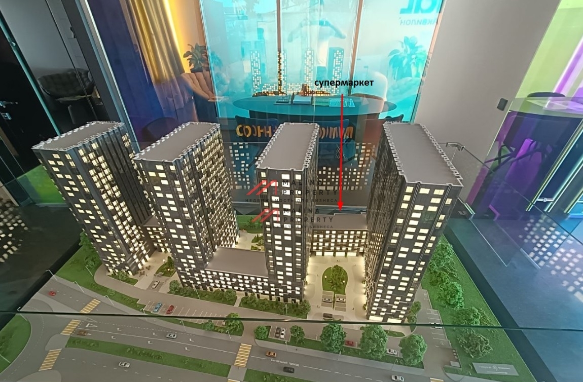 Продажа торгового помещения под супермаркет в ЖК "Signal"