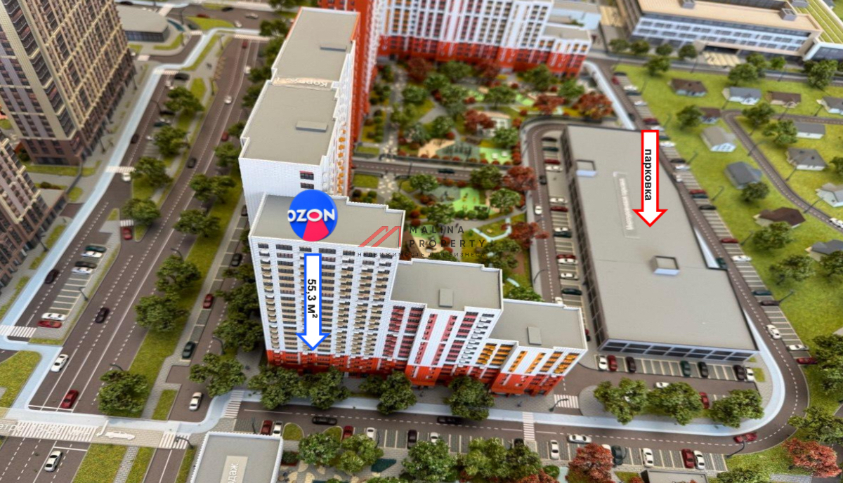 Продажа торгового помещения с арендатором Ozon