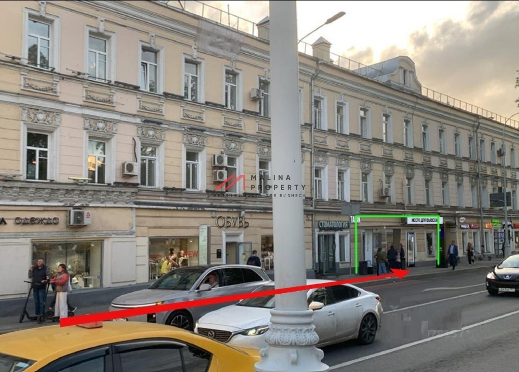 Аренда помещения на Гоголевском бульваре