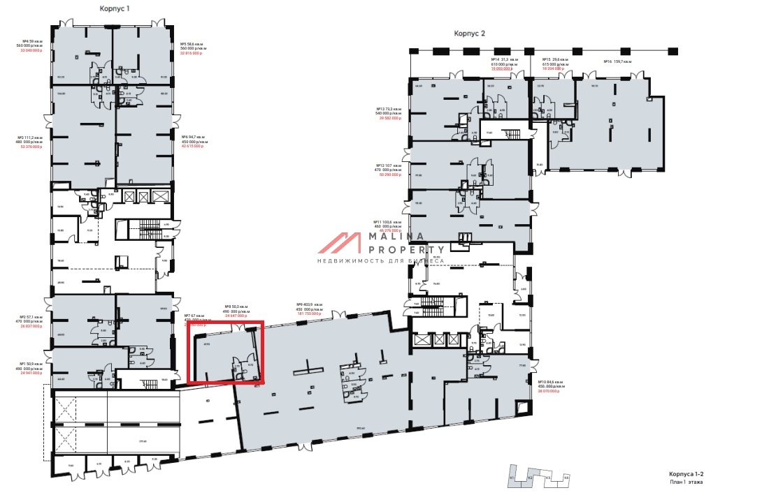 Продажа торгового помещения в ЖК "Signal"