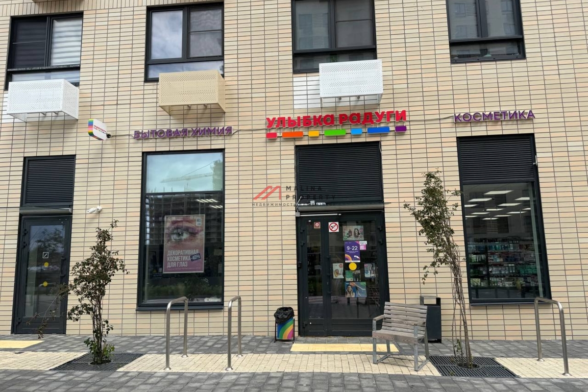Продажа торгового помещения с арендатором Улыбка Радуги