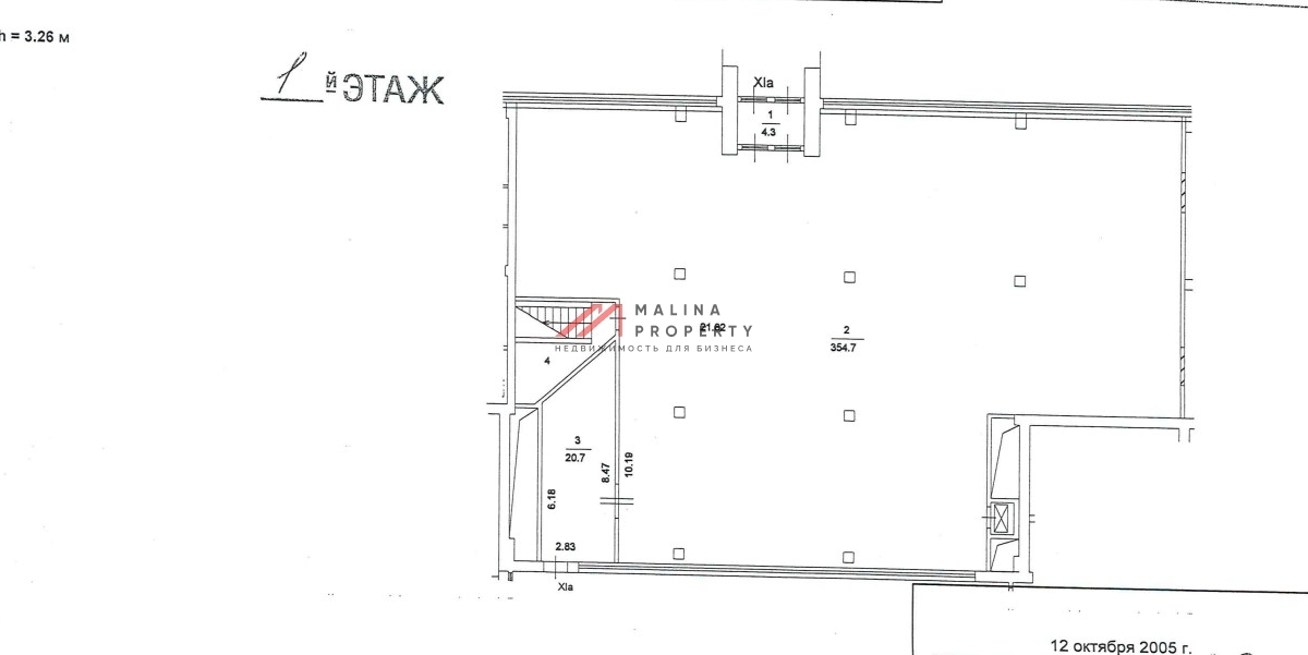 Продажа помещения с арендатором Сбербанк