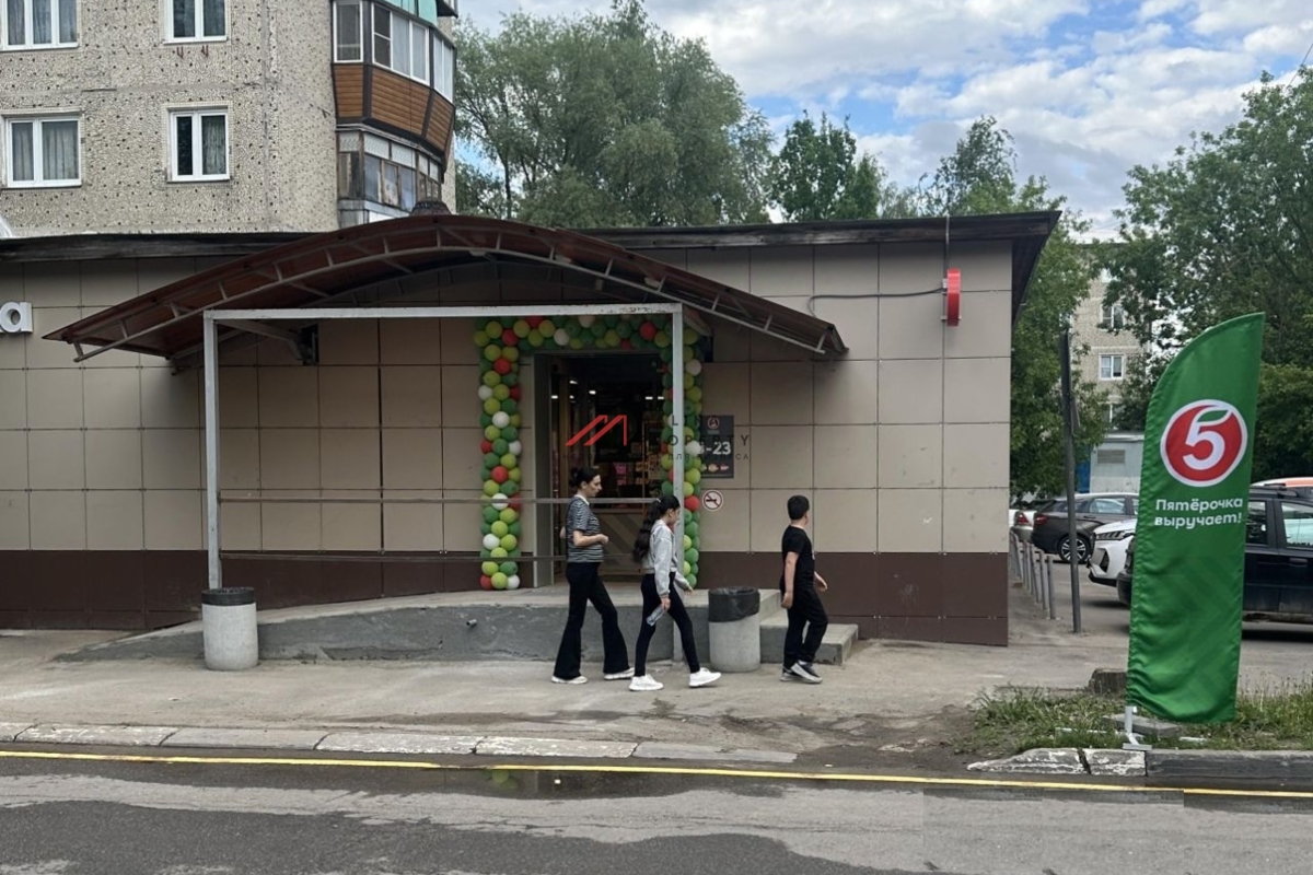 Продажа торгового помещения с Пятерочкой 