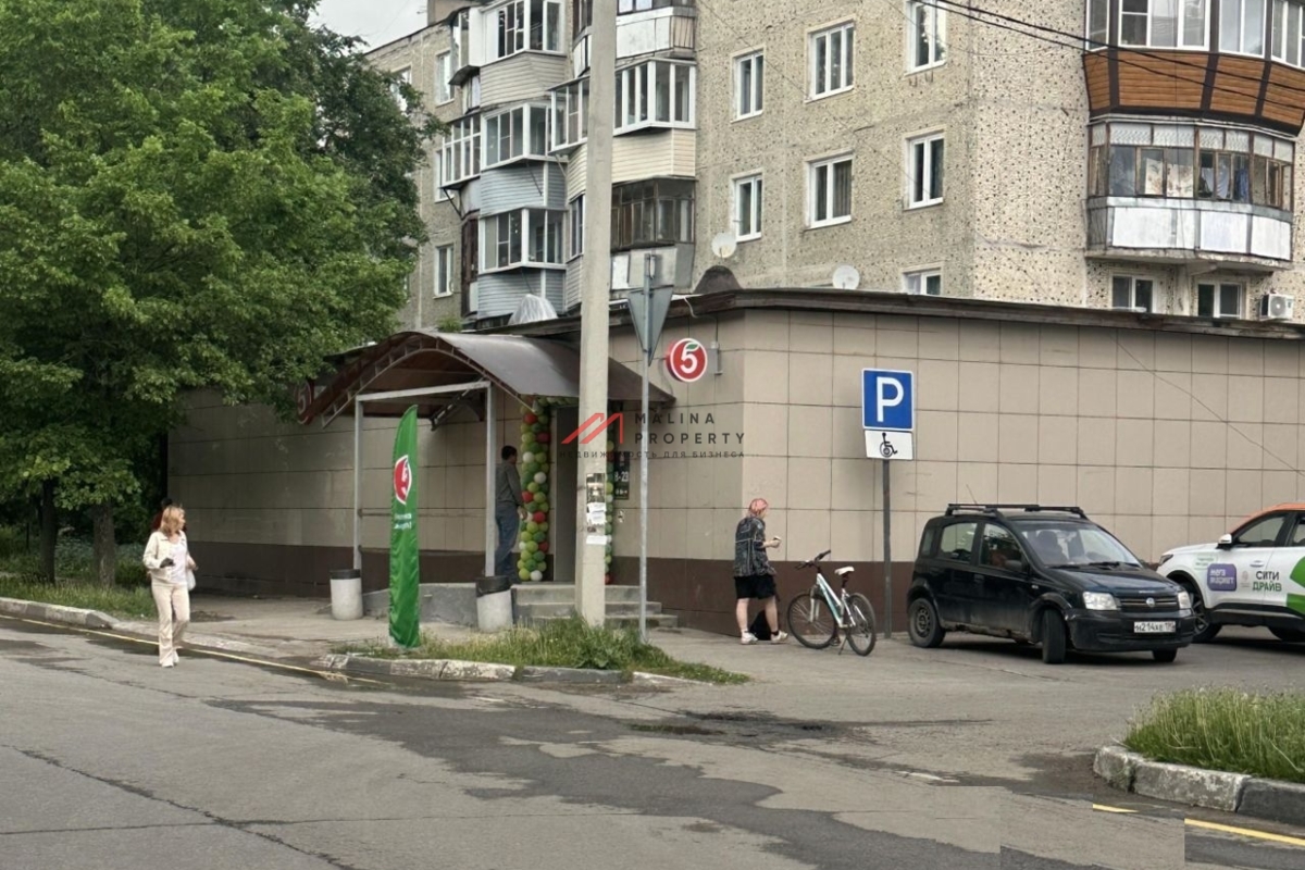 Продажа торгового помещения с Пятерочкой 