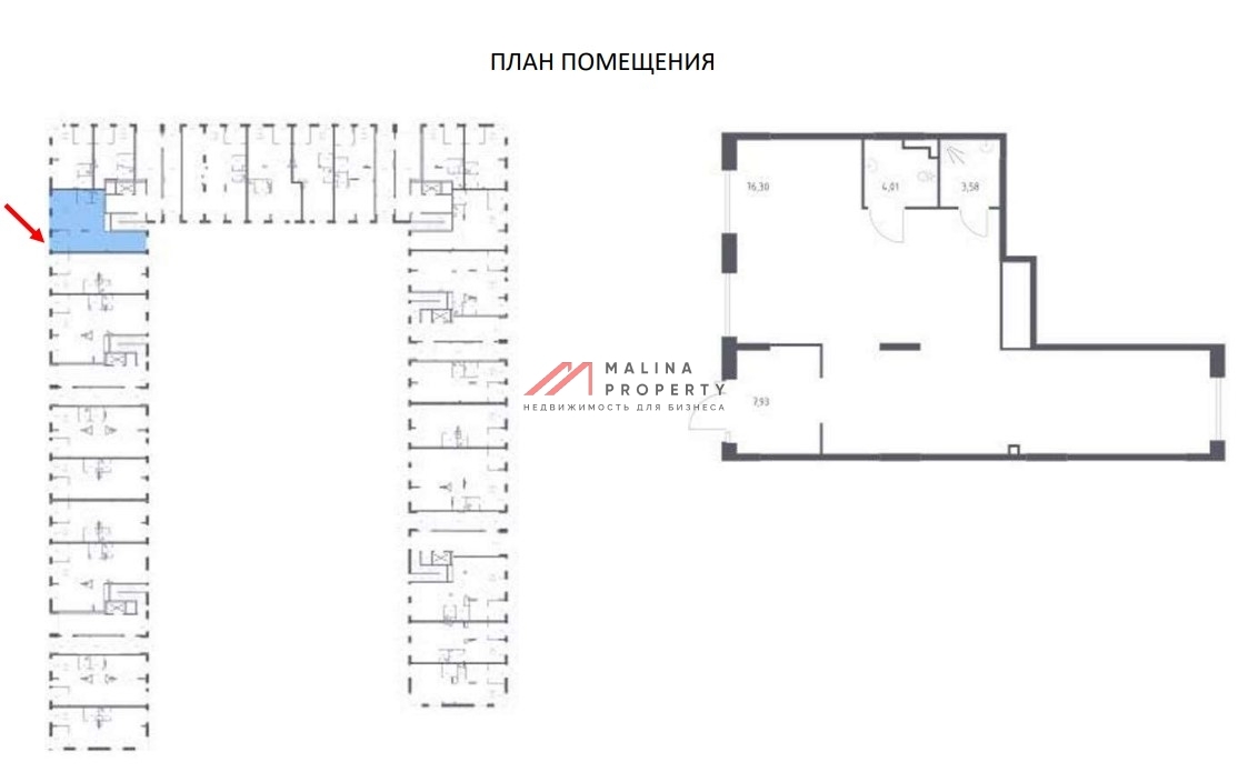 Продажа торгового помещения в ЖК "Рублевские Кварталы"