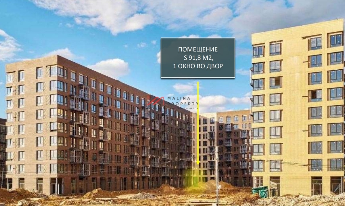 Продажа торгового помещения в ЖК "Рублевские Кварталы"