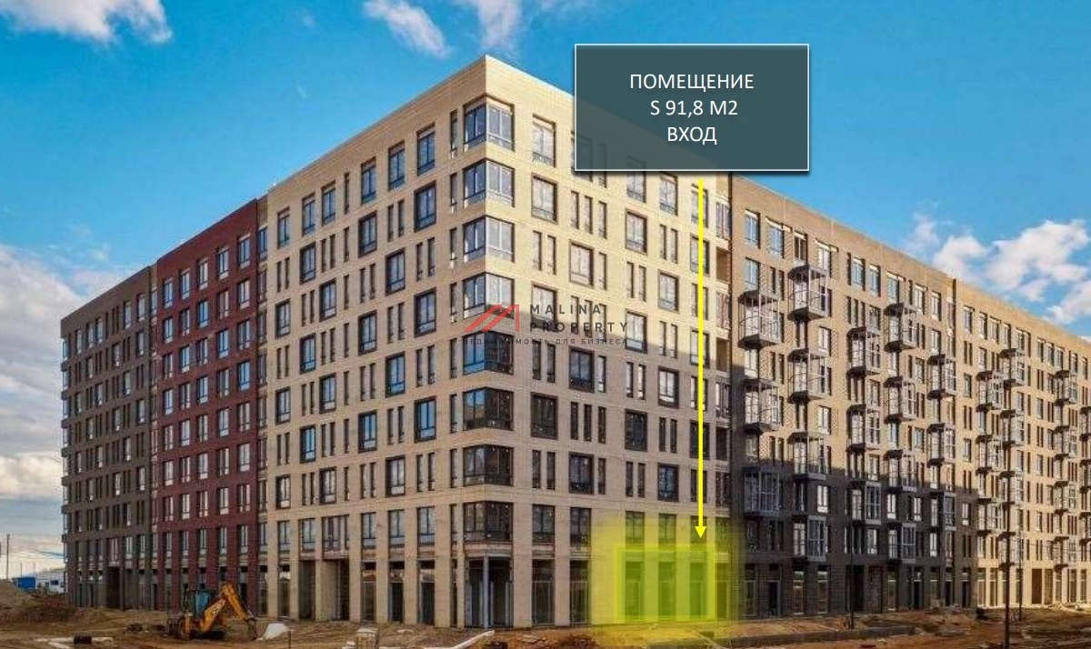 Продажа торгового помещения в ЖК "Рублевские Кварталы"