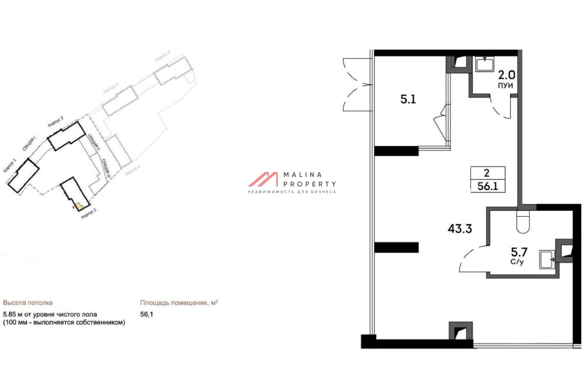 Продажа торгового помещения в жилом комплексе "EVER"