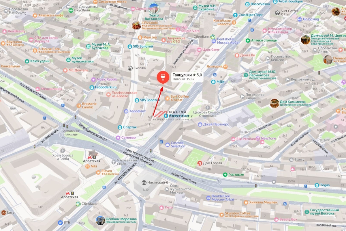 Аренда торгового помещения на Новом Арбате