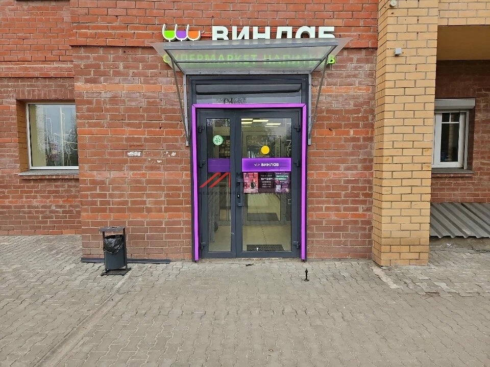 Продажа помещения с арендатором Винлаб 