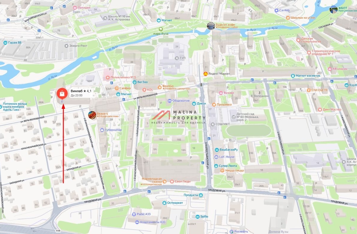 Продажа помещения с арендатором Винлаб 