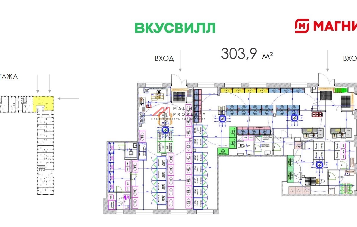 Продажа помещения с арендаторами в ЖК "Новое Видное"