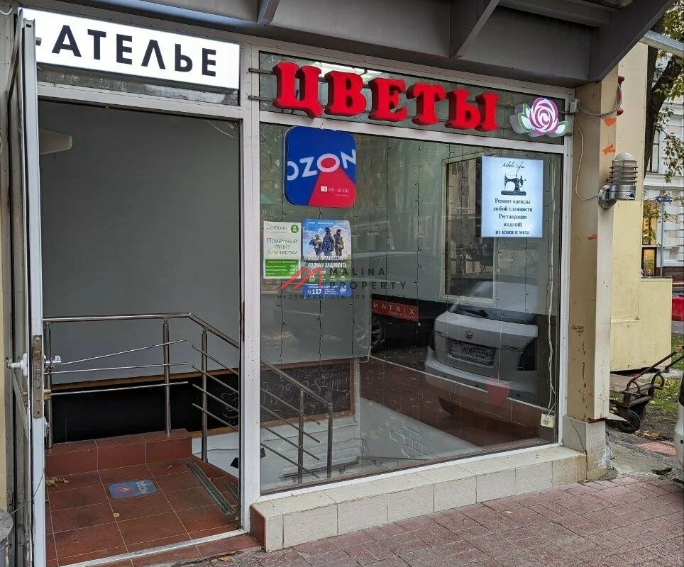 Продажа арендного бизнеса в Москве