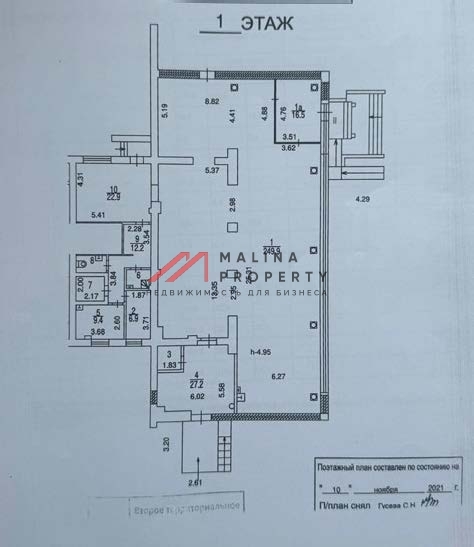 Продажа помещения с супермаркетом Пятерочка