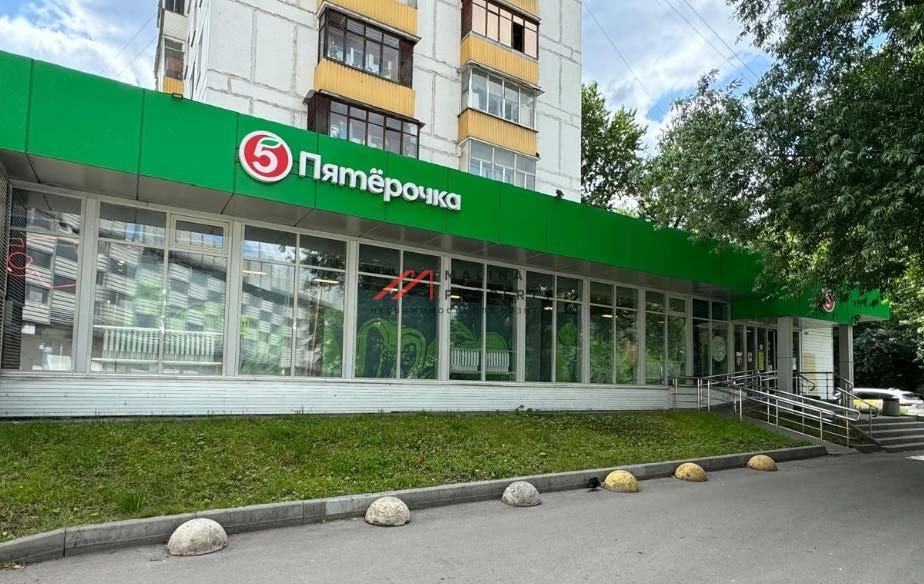 Продажа помещения с супермаркетом Пятерочка