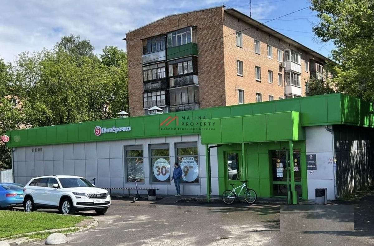 Продажа торгового помещения с супермаркетом Пятёрочка