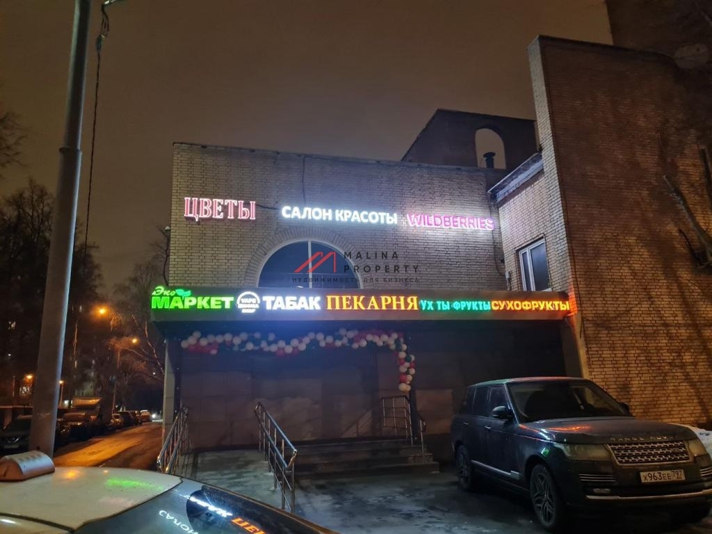 Продажа помещения с арендаторами на Речном вокзале