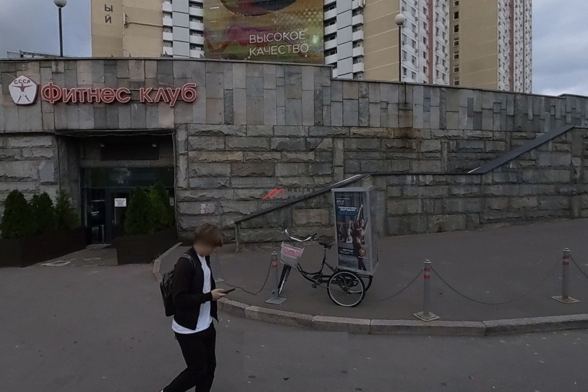 Продажа помещения с фитнес "СССР" на Ленинском проспекте