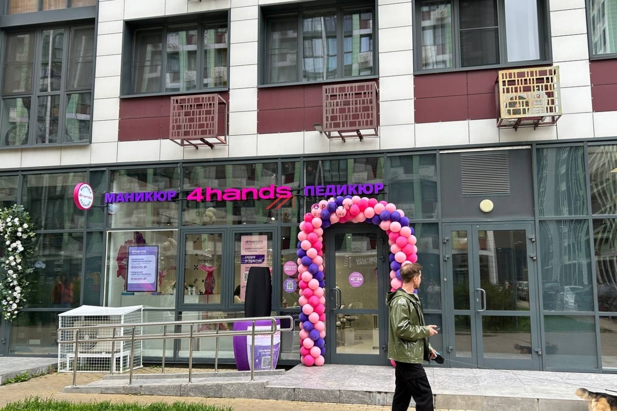 Продажа помещения с сетевыми арендаторами