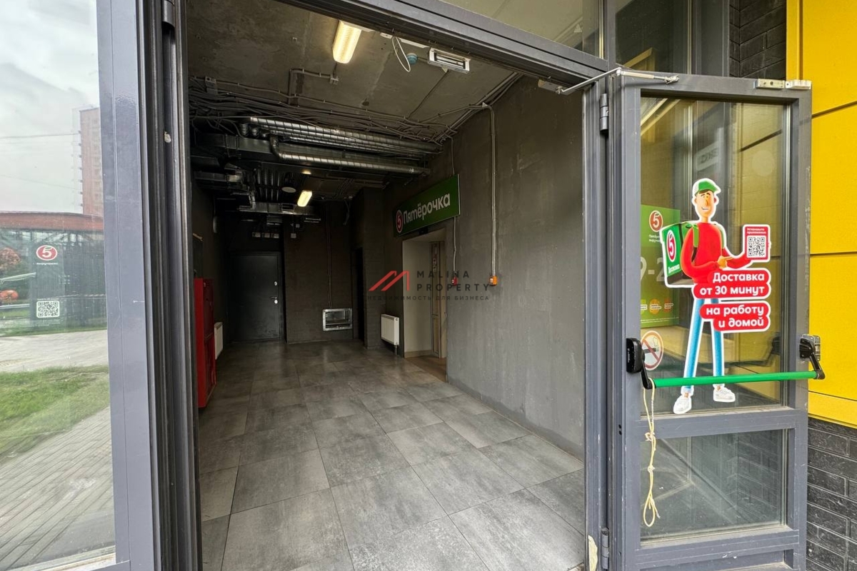 Продажа помещения с магазином Пятерочка