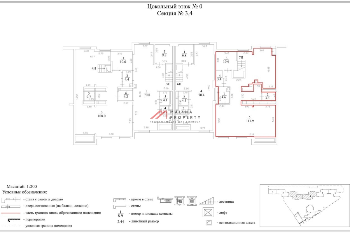 Аренда торгового помещения в ЖК «Дом Достижение»