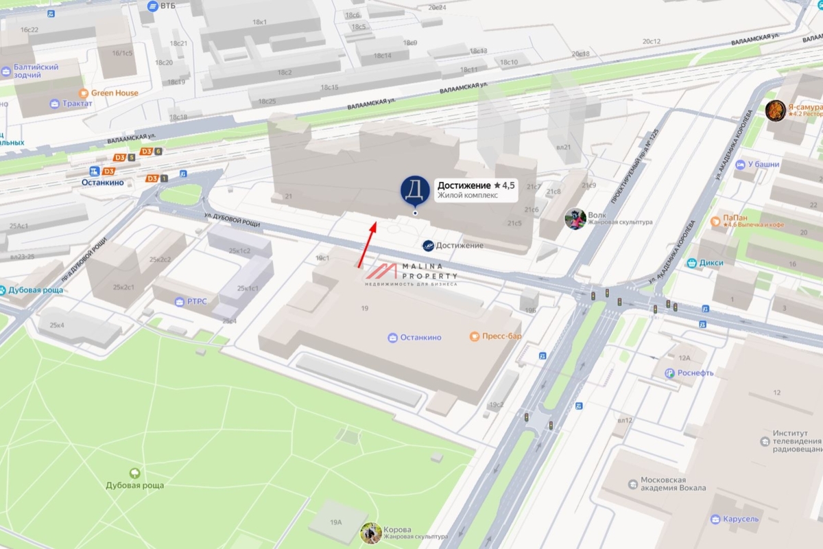 Аренда торгового помещения в ЖК Дом Достижение