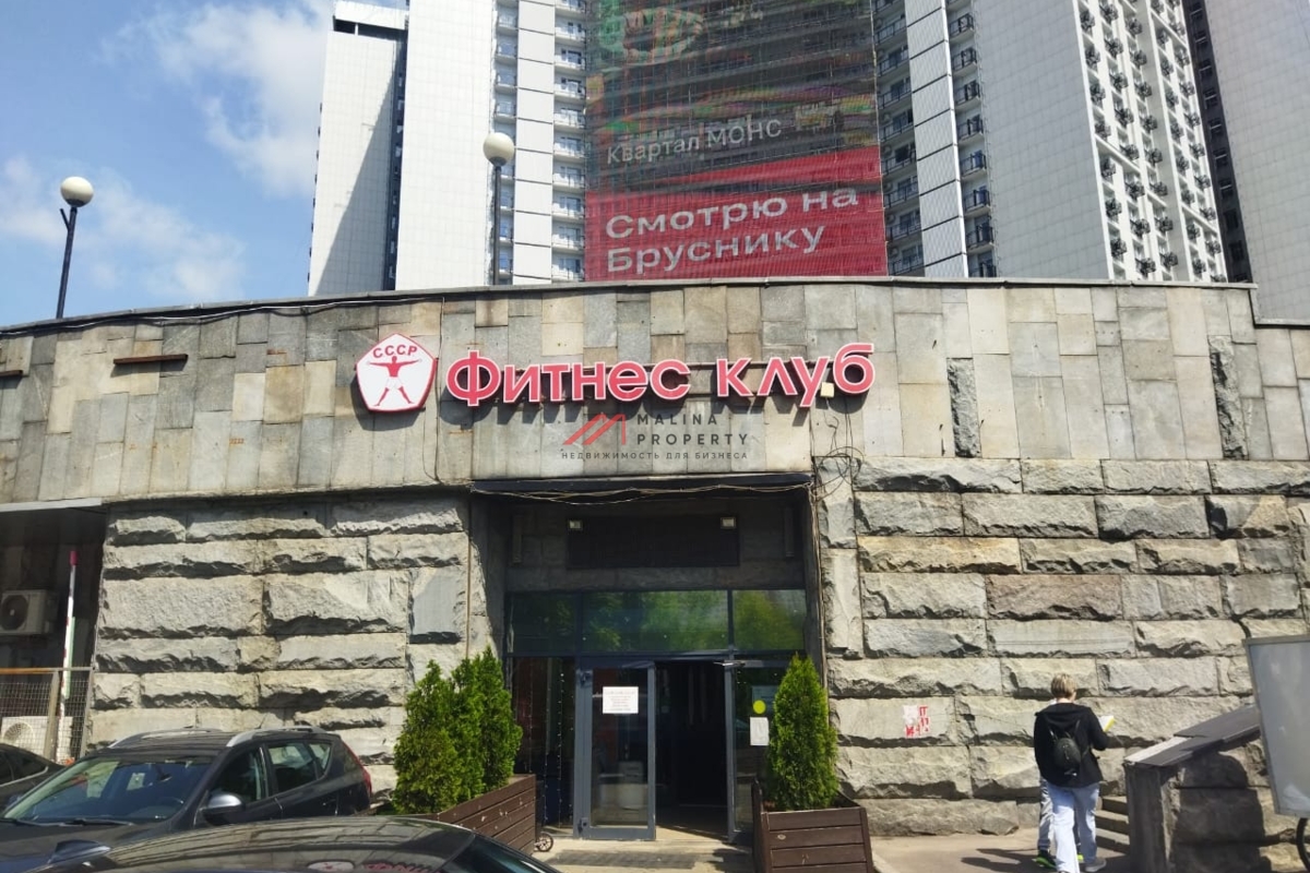 Продажа помещения с арендатором СПА комплекс на Ленинском проспекте