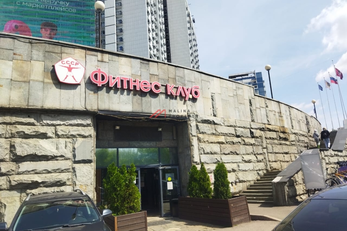 Продажа помещения с фитнес "СССР" на Ленинском проспекте