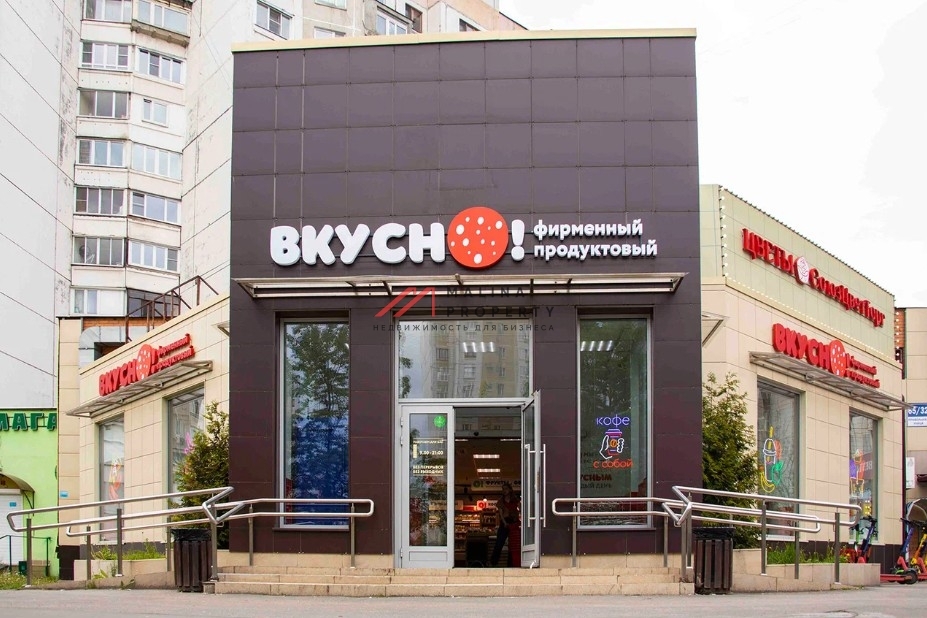 Продажа помещения с арендаторами на Привольной