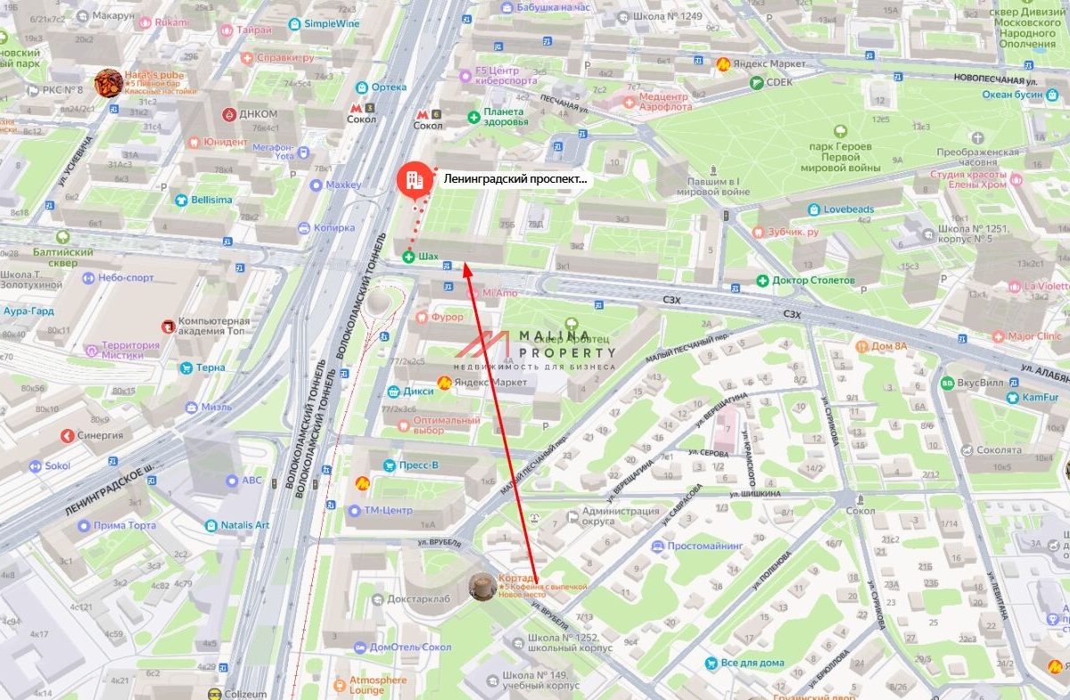 Продажа торгового помещения у метро Сокол 