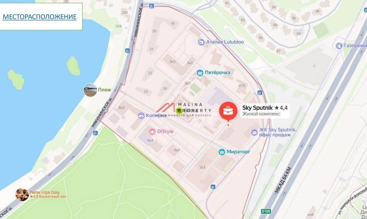 Аренда торгового помещения в ЖК Спутник