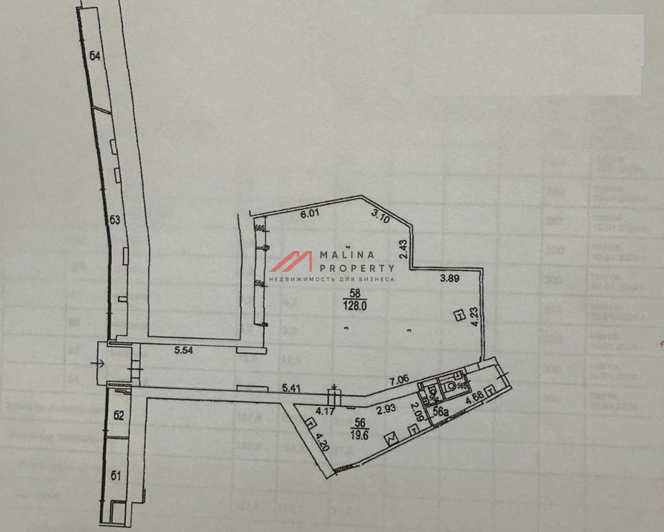 Аренда торгового помещения на Новом Арбате