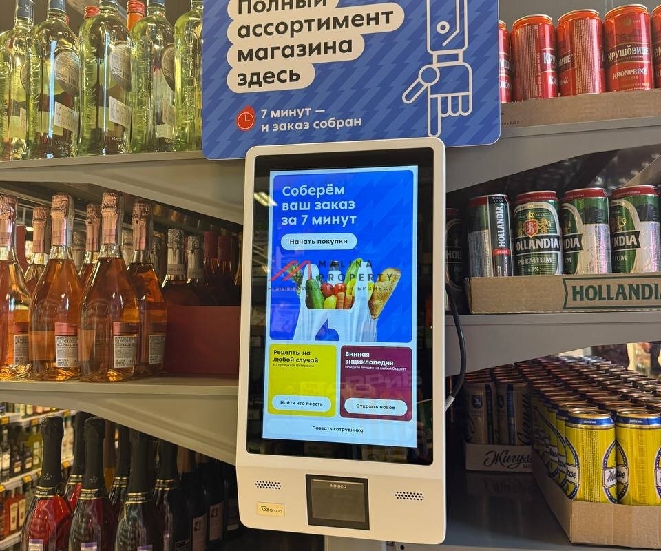 Продажа торгового помещения с супермаркетом Пятёрочка