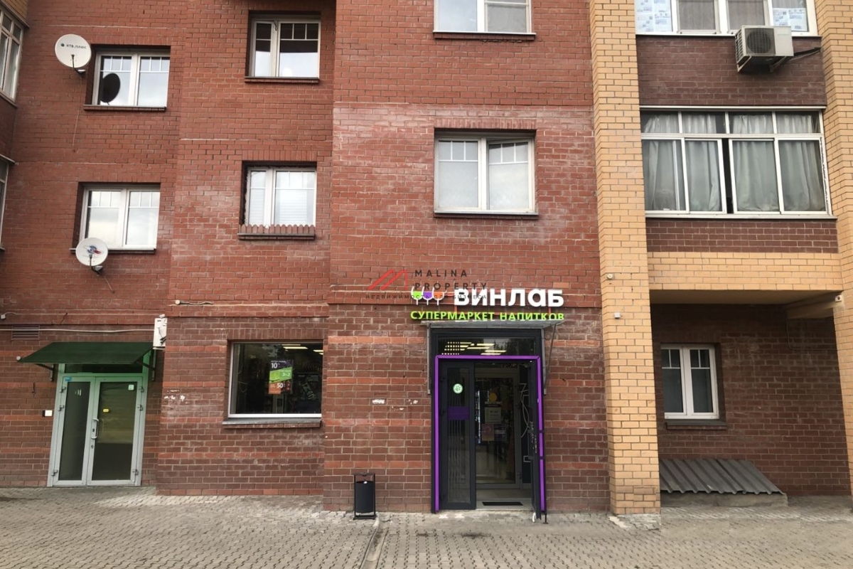 Продажа помещения с арендатором Винлаб 