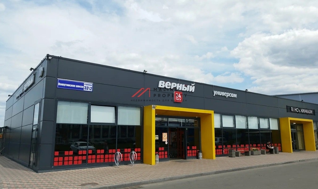 Продажа комплекса зданий в Химках