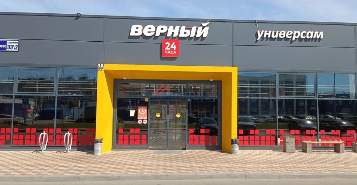 Продажа комплекса зданий в Химках