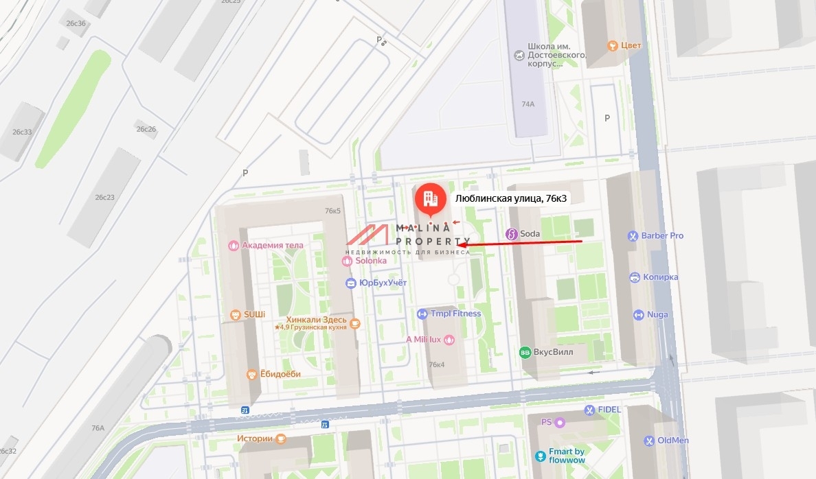 Продажа торгового помещения ЖК Люблинский парк