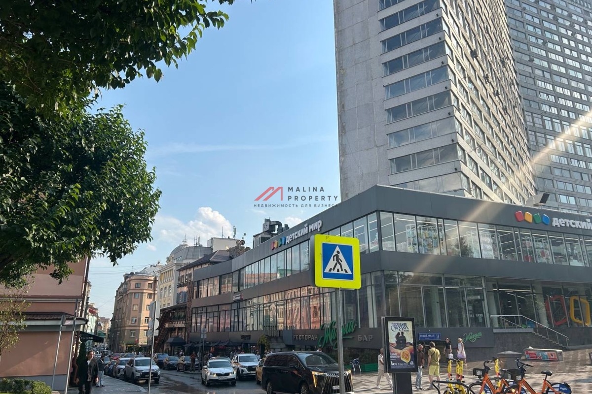 Аренда торгового помещения на Новом Арбате