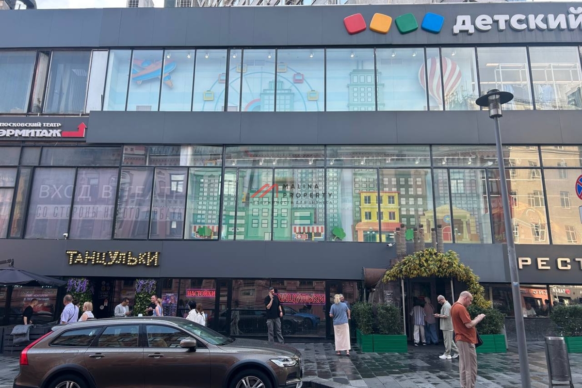 Аренда торгового помещения на Новом Арбате