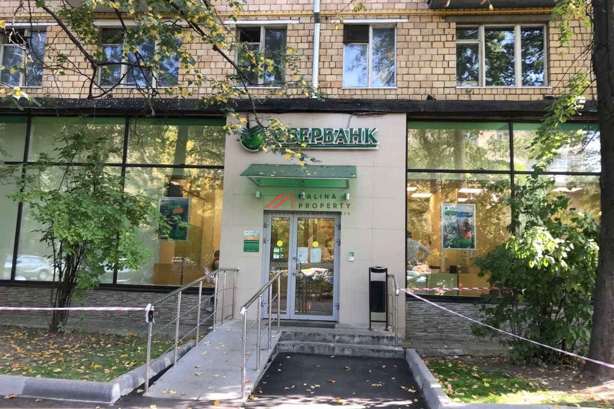 Продажа помещения с арендатором Сбербанк на Большой Марфинской 
