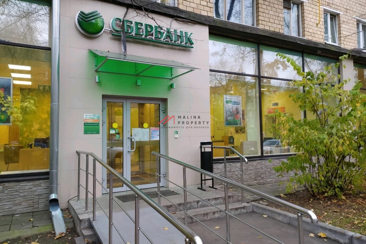 Продажа помещения с арендатором Сбербанк на Большой Марфинской 