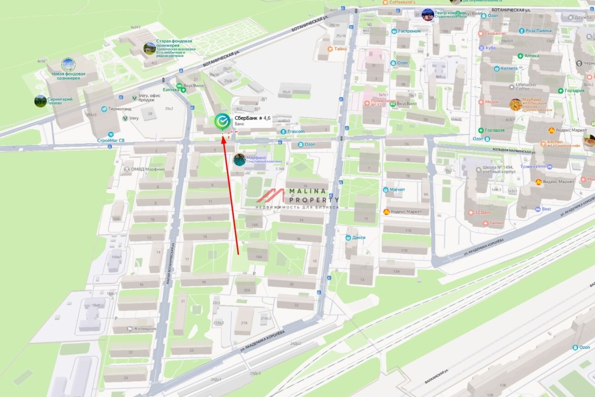 Продажа помещения с арендатором Сбербанк на Большой Марфинской 