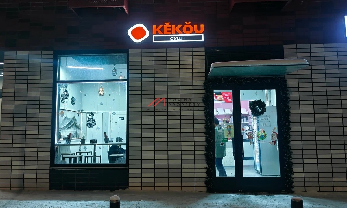 Продажа торгового помещения у метро Филатов луг