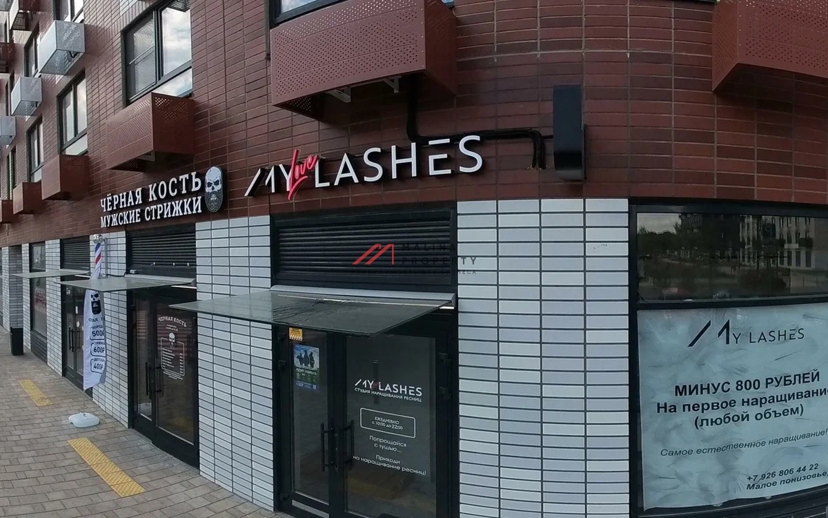 Продажа торгового помещения у метро Филатов луг