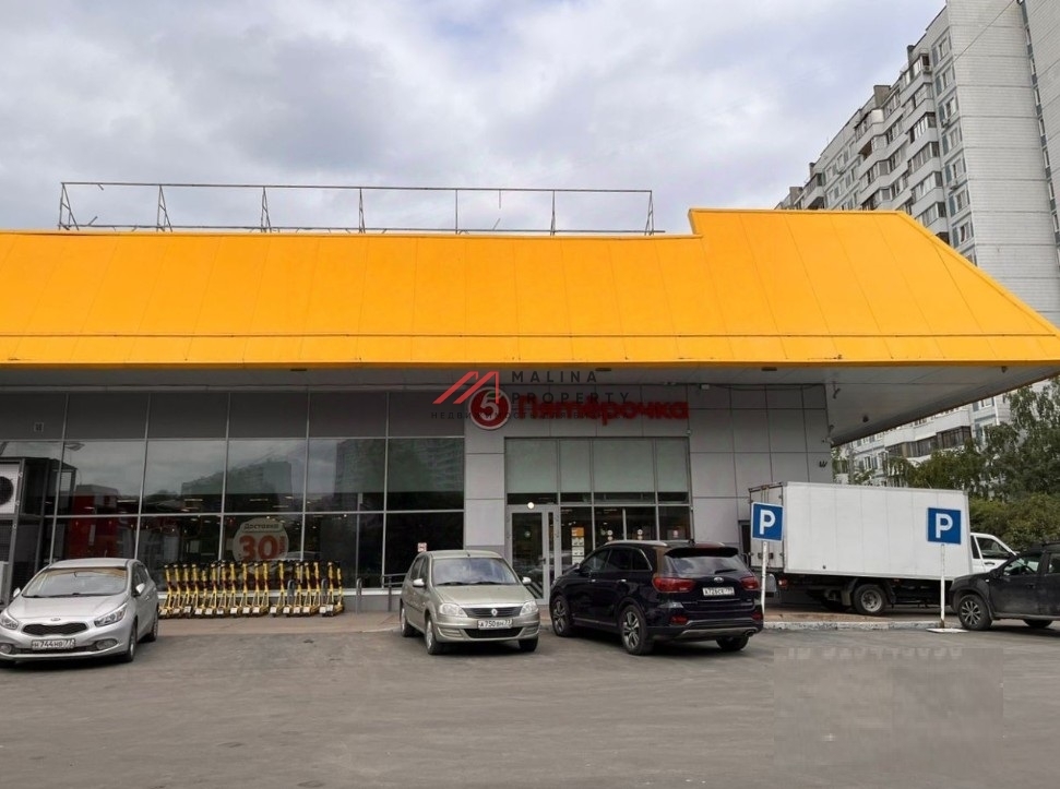 Продажа  торгового помещения с супермаркетом Пятёрочка