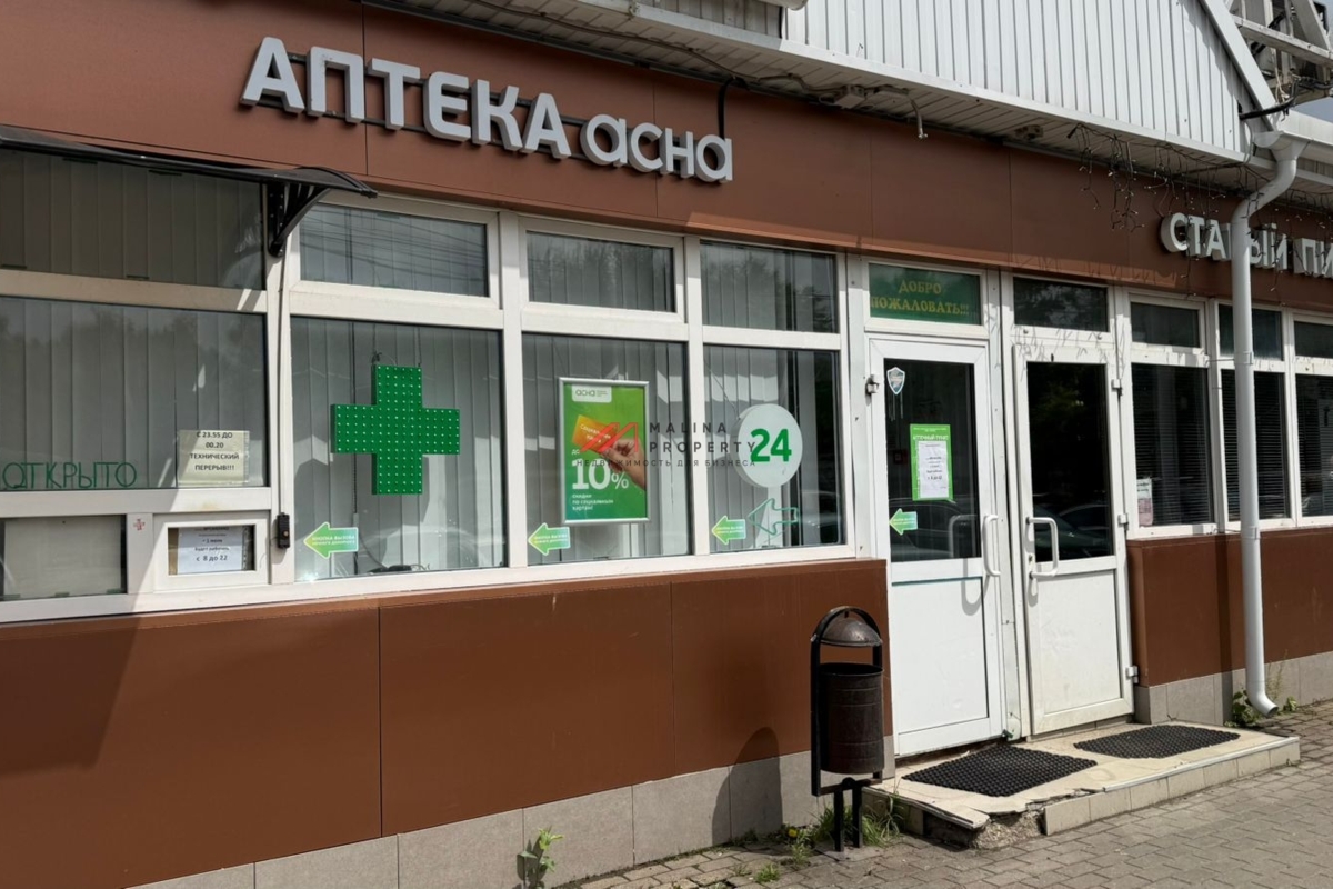 Продажа помещения с арендатором в Дедовске